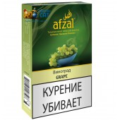 Табак Afzal Grape (Виноград) 40г Акцизный Табак Afzal Grape (Виноград) 40г Акцизный